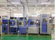 氙燈老化箱發貨石家莊學院